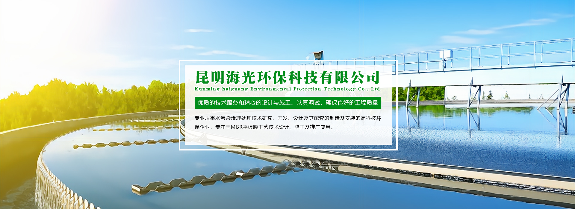 昆明海光環?？萍加邢薰?>
                            </div>
                            <!-- 圖片結束 -->
                           <!-- 內容開始 -->
                            <div   id=